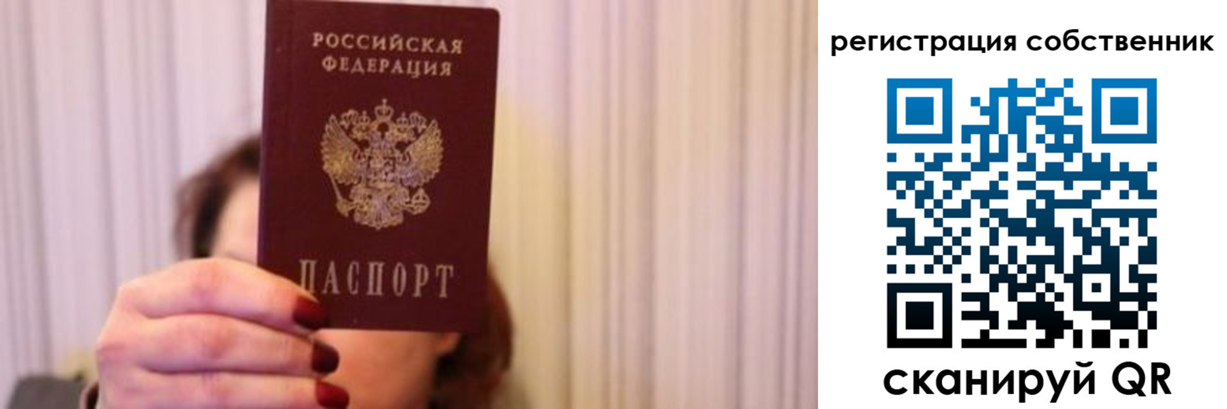 прописка иностранных граждан в Красноармейске