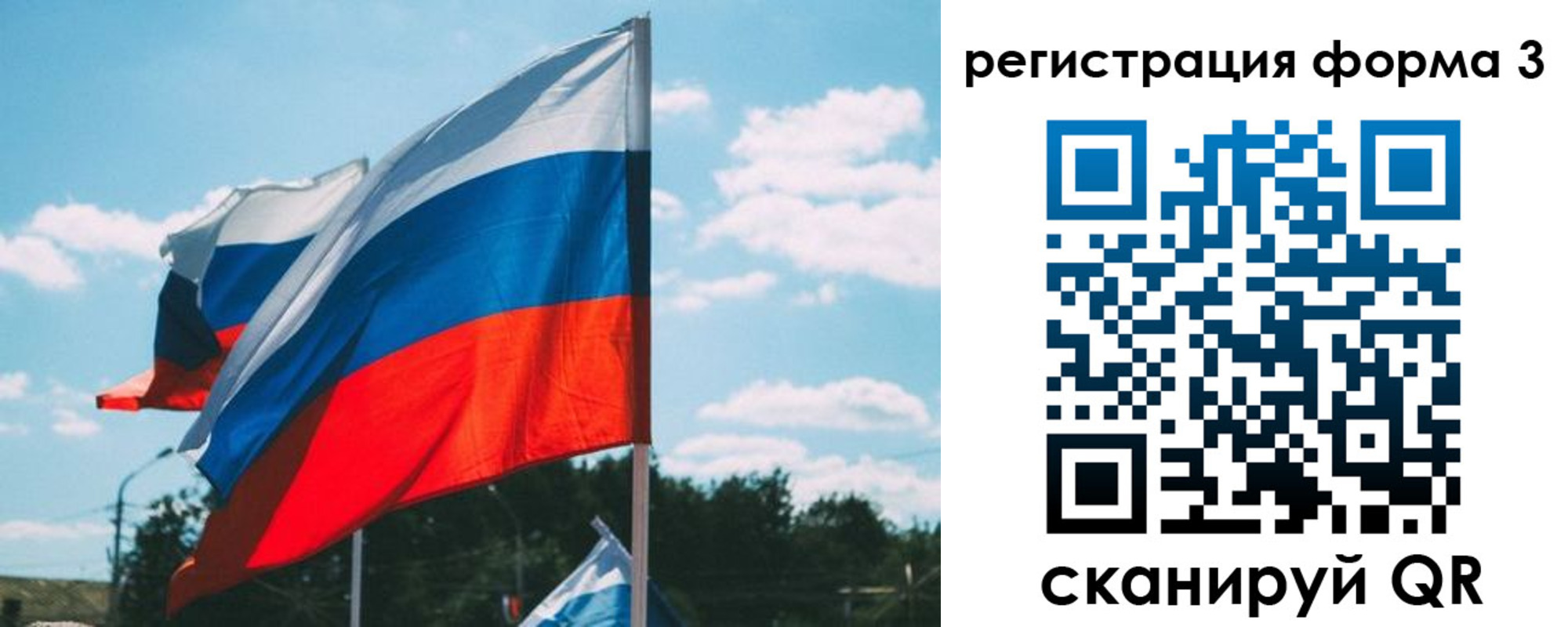 прописка паспорт в Красноармейске